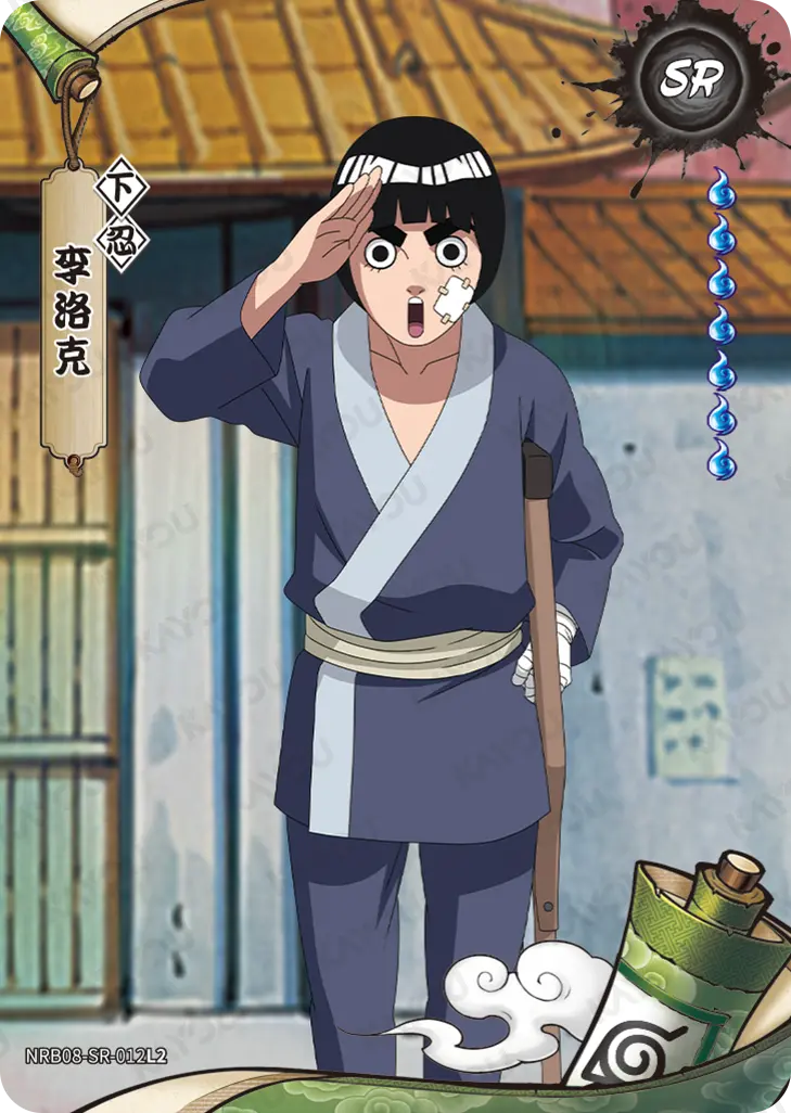 Rock Lee — SR #012, T2W8