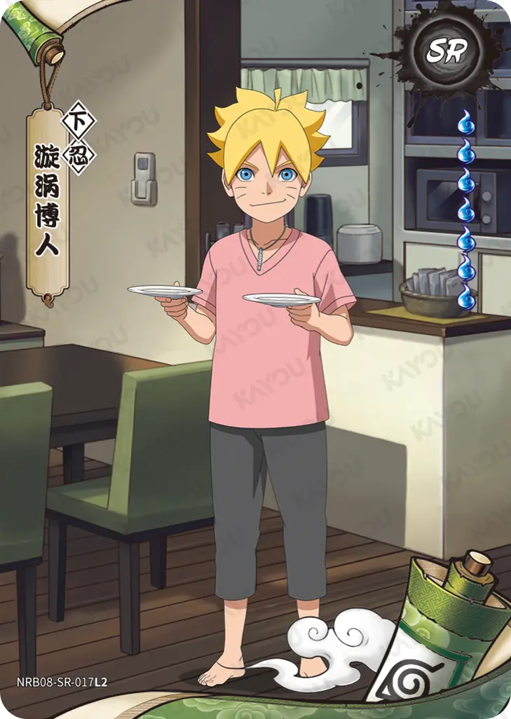 Boruto Uzumaki — SR #017, T2W8