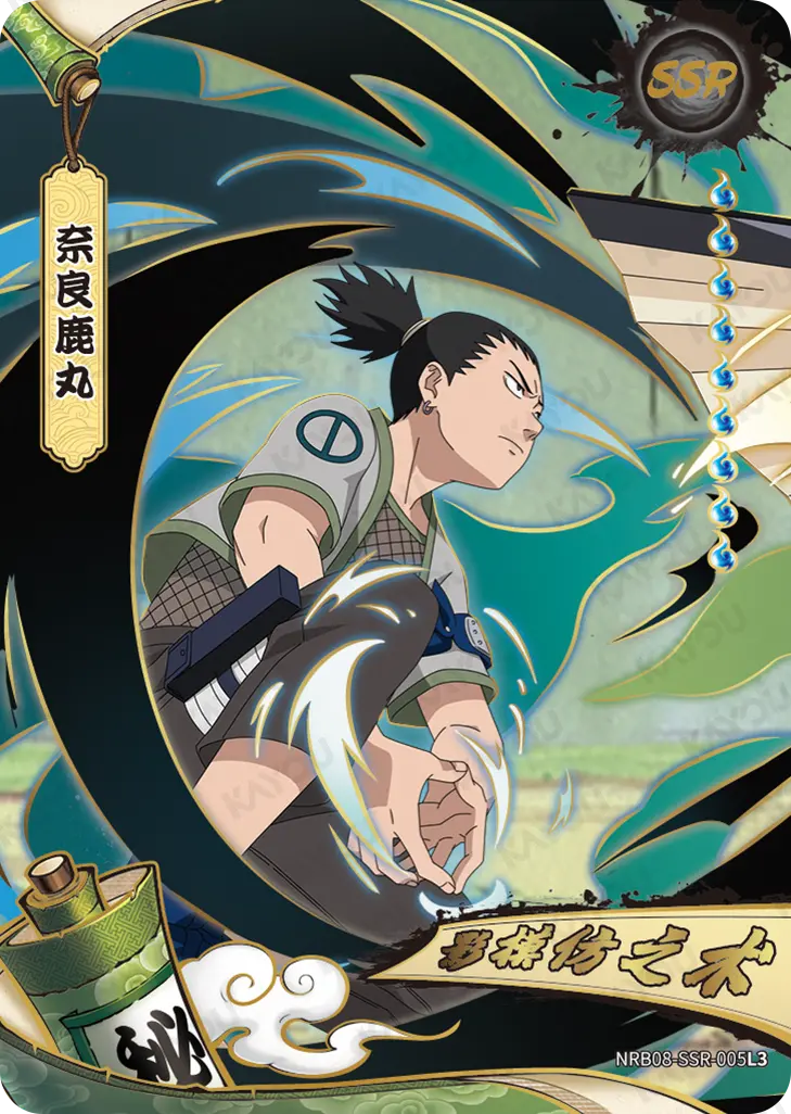 Shikamaru Nara — SSR #005, T2W8