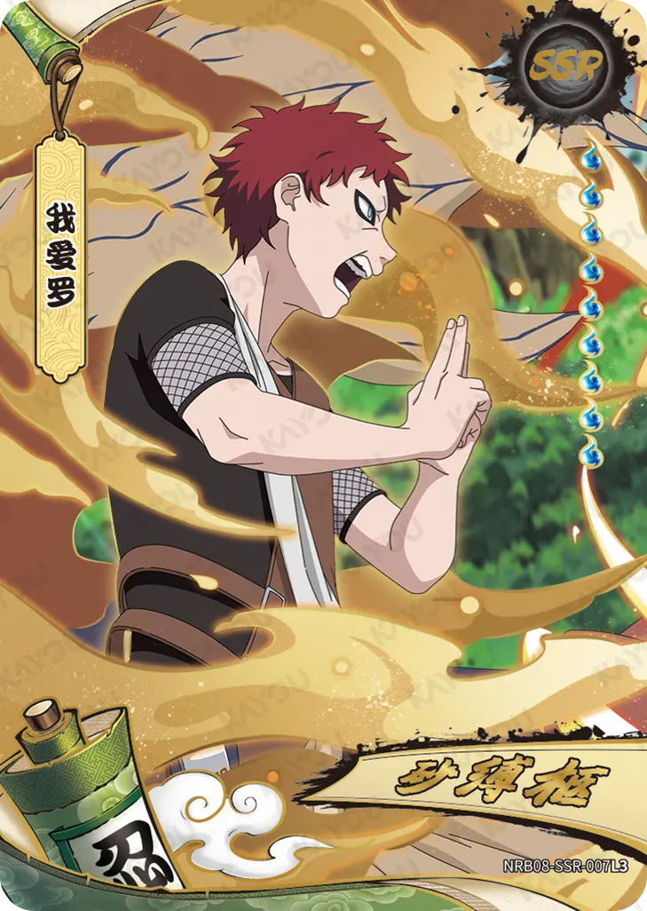 Gaara — SSR #007, T2W8