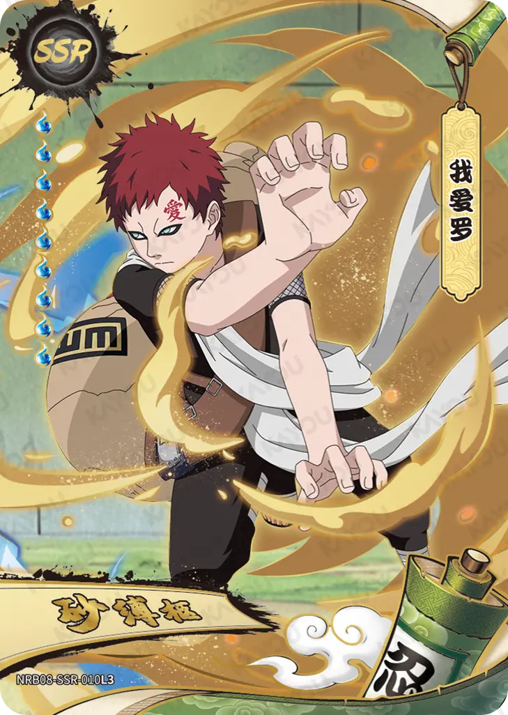 Gaara — SSR #010, T2W8