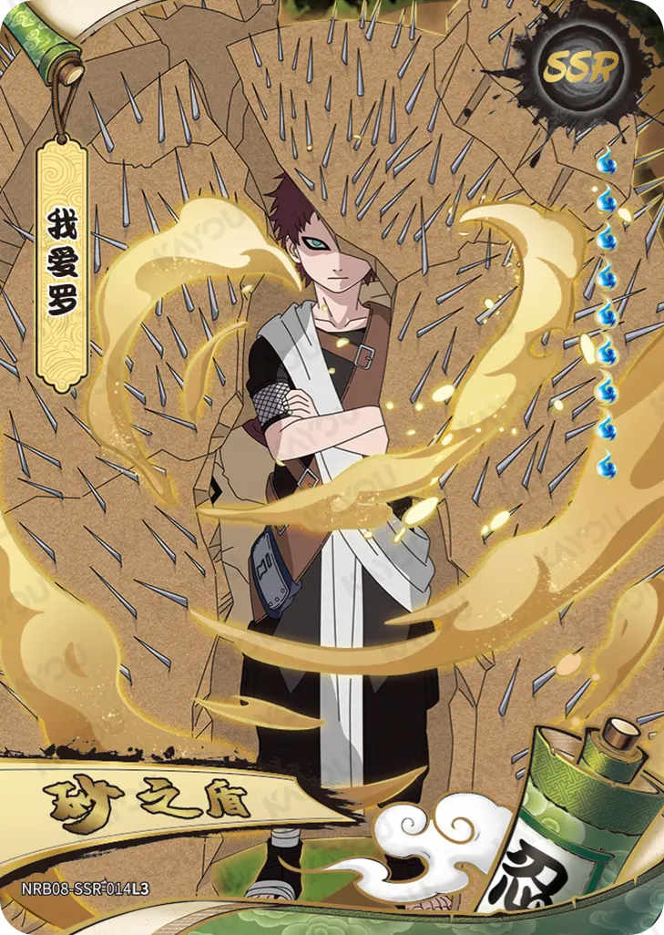 Gaara — SSR #014, T2W8
