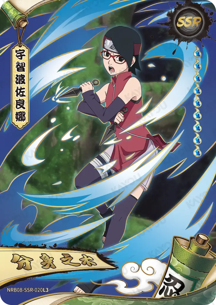 Sarada Uchiha — SSR #020, T2W8