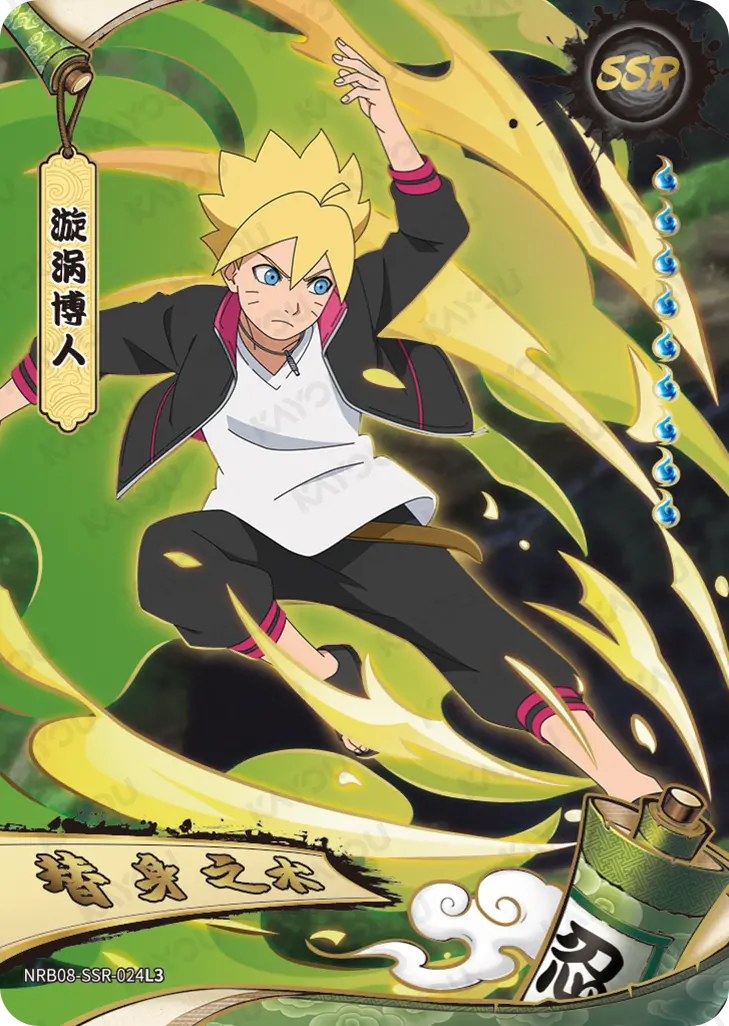 Boruto Uzumaki — SSR #024, T2W8