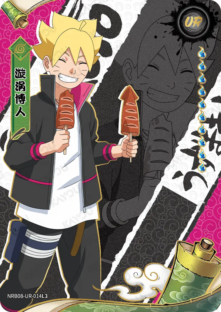 Boruto Uzumaki — UR #014, T2W8