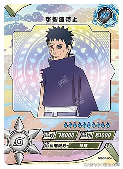 Obito Uchiha — SP #004, T3W1