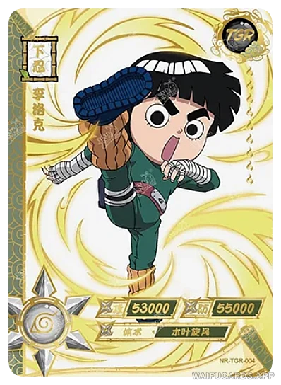 Rock Lee — TGR #004, T3W1