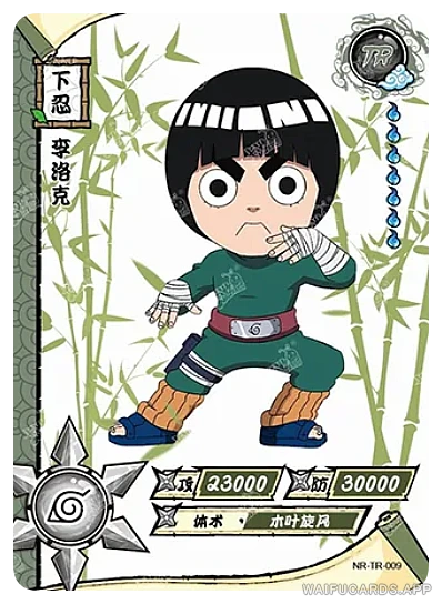 Rock Lee — TR #009, T3W1
