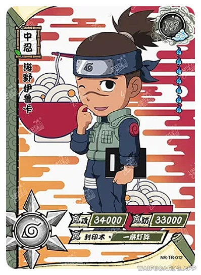 Iruka Umino — TR #012, T3W1