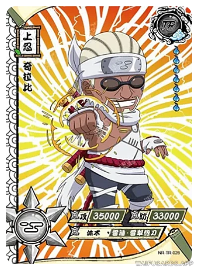 Killer Bee — TR #028, T3W1