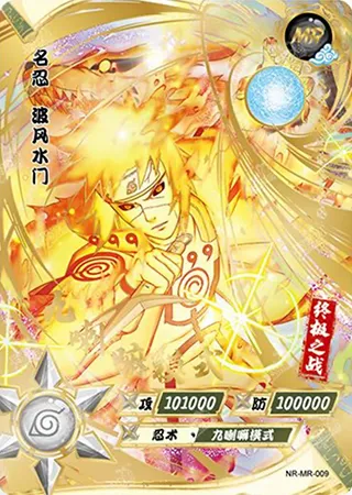 Minato Namikaze — MR #9, T3W2
