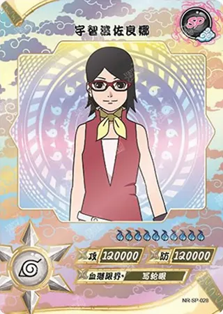 Sarada Uchiha — SP #28, T3W3
