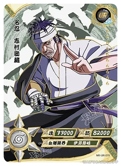 Danzo Shimura — UR #078, T3W4