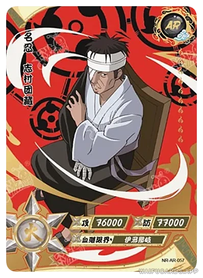 Danzo Shimura — AR #057, T3W5