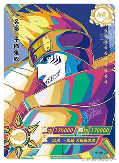 Kisame Hoshigaki — NR #021, T3W5