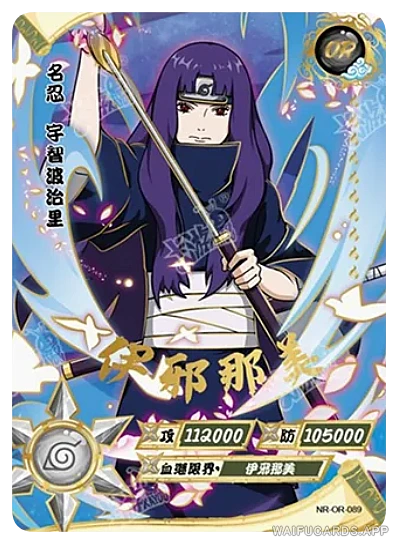 Naori Uchiha — OR #089, T3W5
