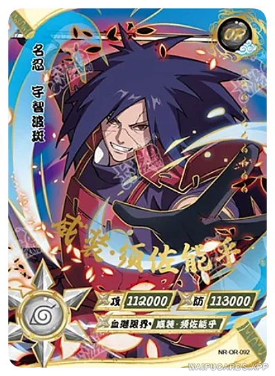 Madara Uchiha — OR #092, T3W5