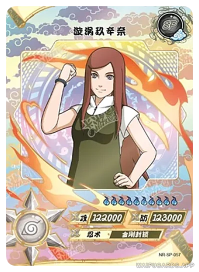 Kushina Uzumaki — SP #057, T3W5
