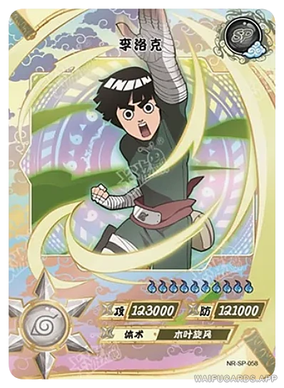 Rock Lee — SP #058, T3W5
