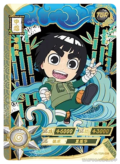 Rock Lee — TGR #039, T3W5