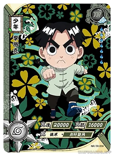 Rock Lee — TR #059, T3W5