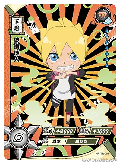 Boruto Uzumaki — TR #061, T3W5