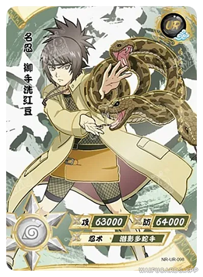 Anko Mitarashi — UR #098, T3W5
