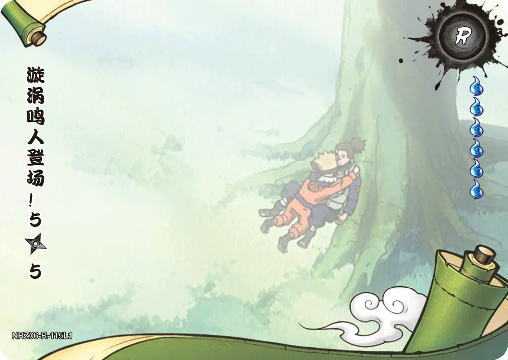 Iruka Umino — R #115, T4W6