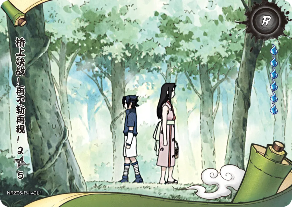 Haku — R #142, T4W6