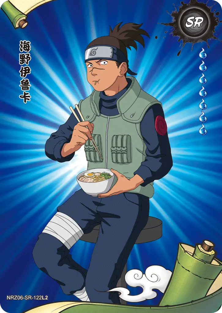 Iruka Umino — SR #122, T4W6