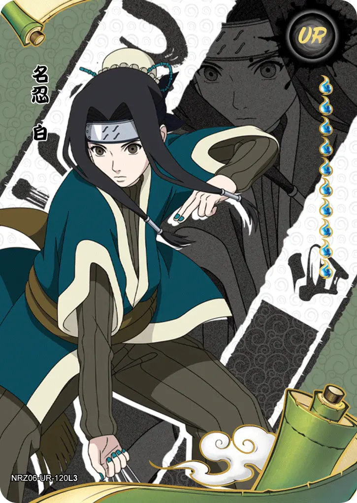 Haku — UR #120, T4W6