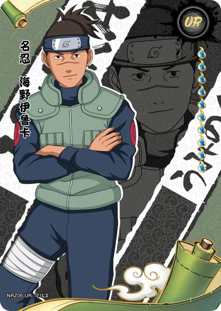 Iruka Umino — UR #121, T4W6