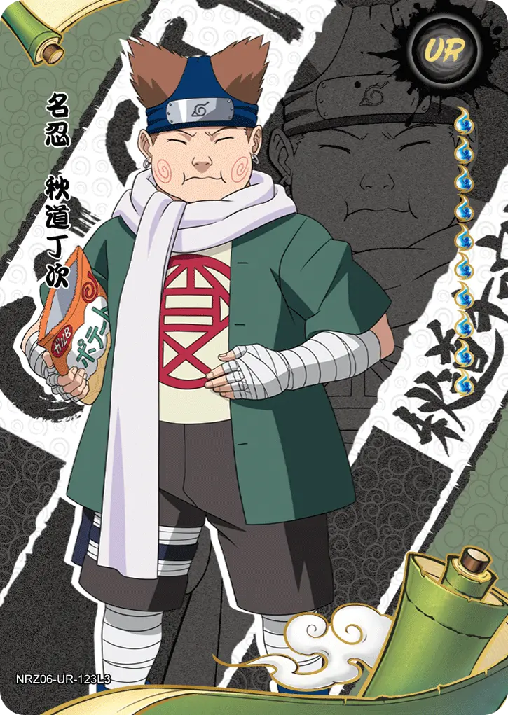 Choji Akimichi — UR #123, T4W6
