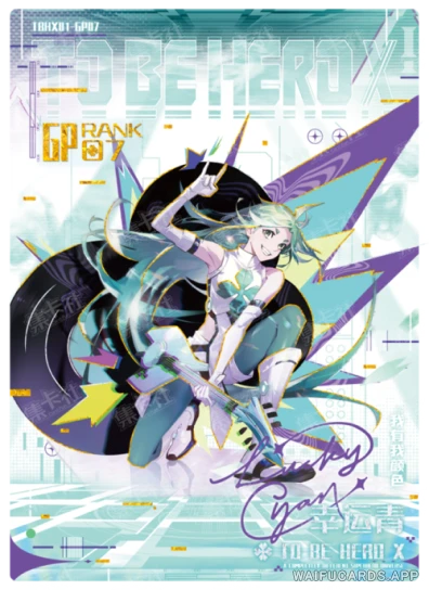 Lucky Cyan — GP #07, TBHX-10-01