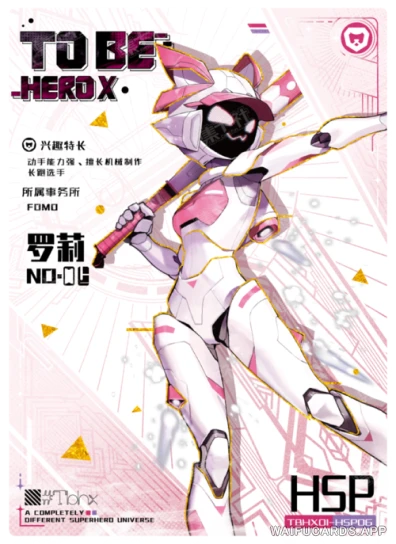 Лоли — HSP #06, TBHX-10-01