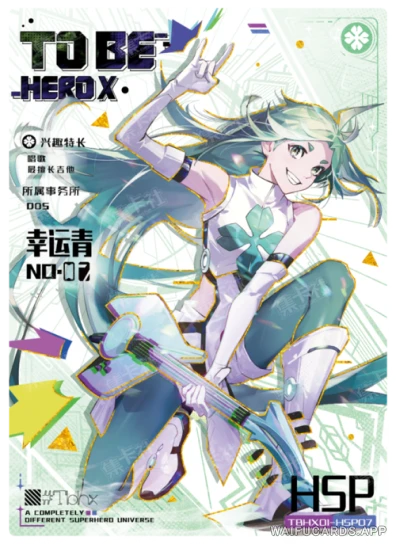 Lucky Cyan — HSP #07, TBHX-10-01