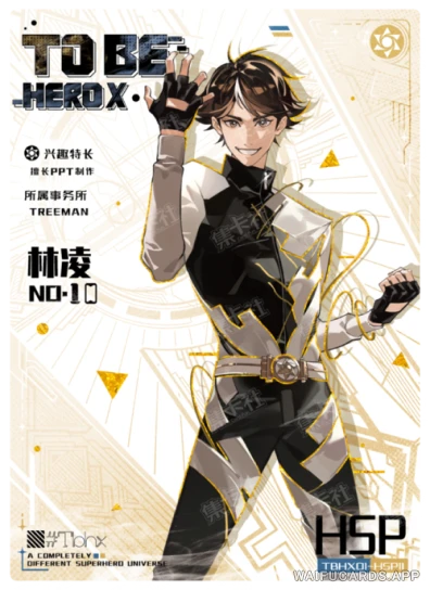The Commoner — HSP #11, TBHX-10-01