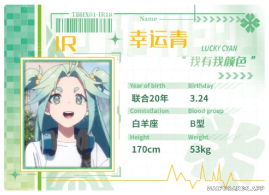 Lucky Cyan — IR #18, TBHX-10-01