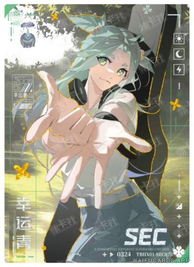 Lucky Cyan — SEC #07, TBHX-10-01
