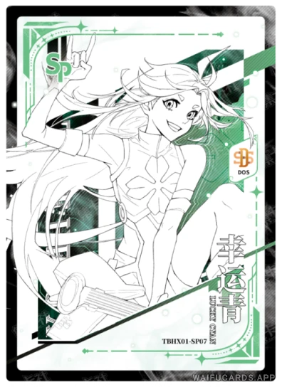 Lucky Cyan — SP #07, TBHX-10-01