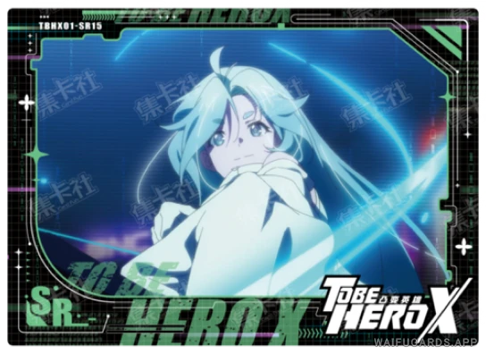 Lucky Cyan — SR #15, TBHX-10-01