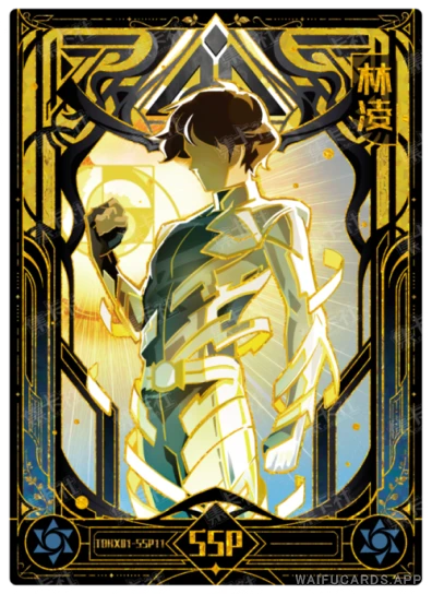 The Commoner — SSP #11, TBHX-10-01