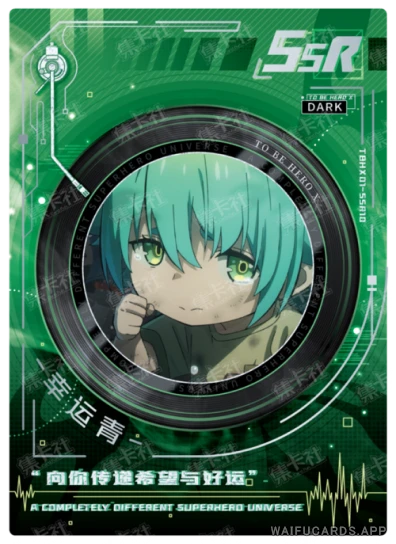 Lucky Cyan — SSR #10, TBHX-10-01