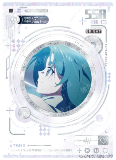 Lucky Cyan — SSR #22, TBHX-10-01