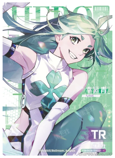 Lucky Cyan — TR #07, TBHX-10-01
