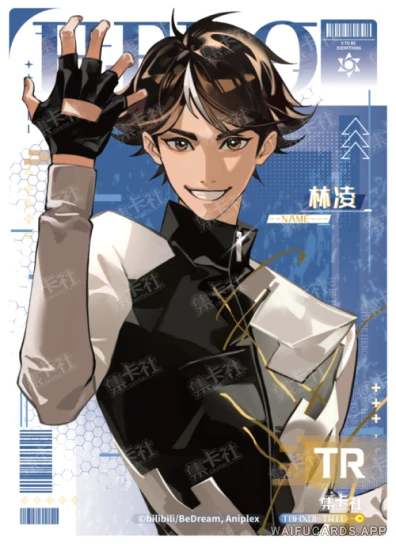 The Commoner — TR #11, TBHX-10-01