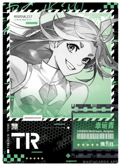 Lucky Cyan — TR #18, TBHX-10-01