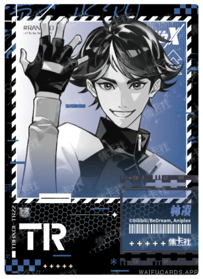 The Commoner — TR #22, TBHX-10-01