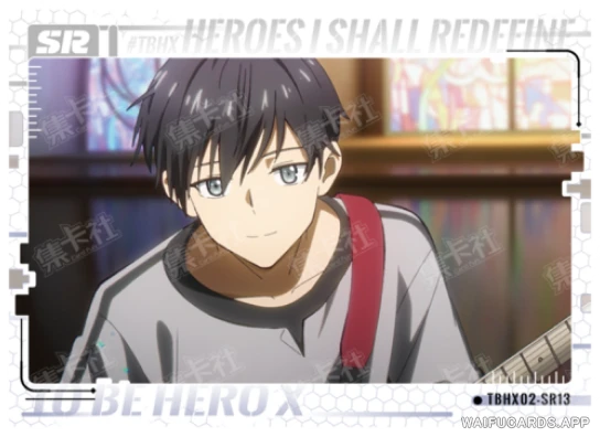 Luo — SR #13, TBHX-10-02