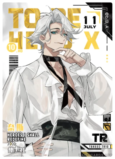 Найс — TR #10, TBHX-10-02